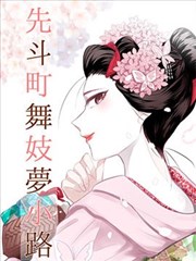 高级家教课程完整版函数与导数专题讲解画面
